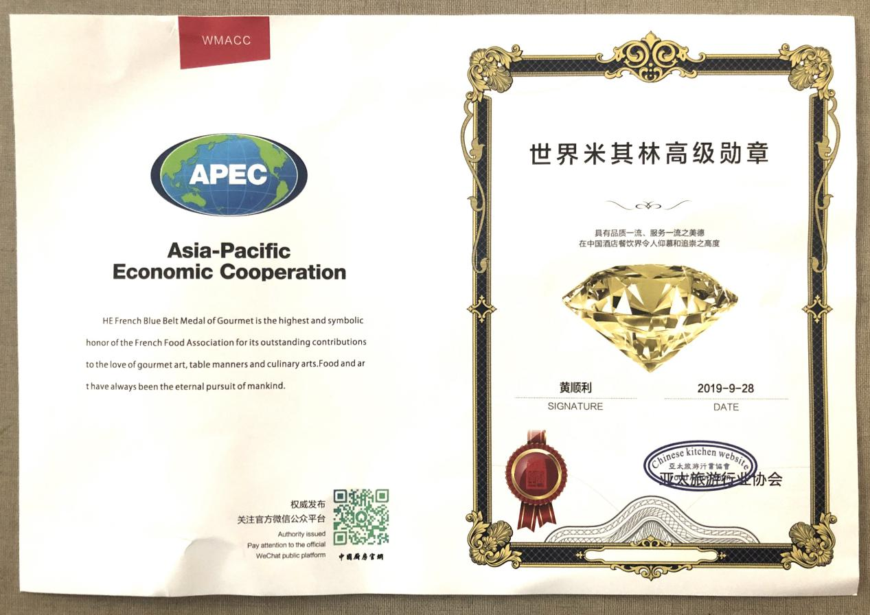 ���������ָ߼�ѫ��