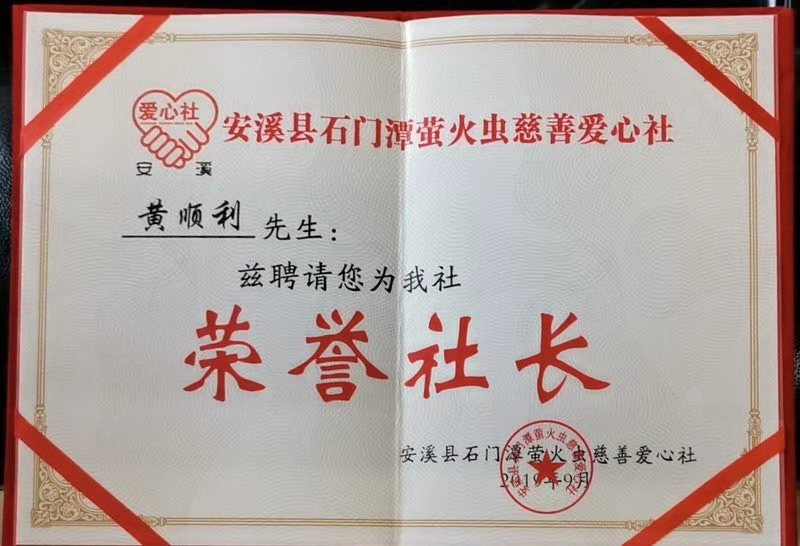 ��Ϫʯ��̶ө�����ư����������糤