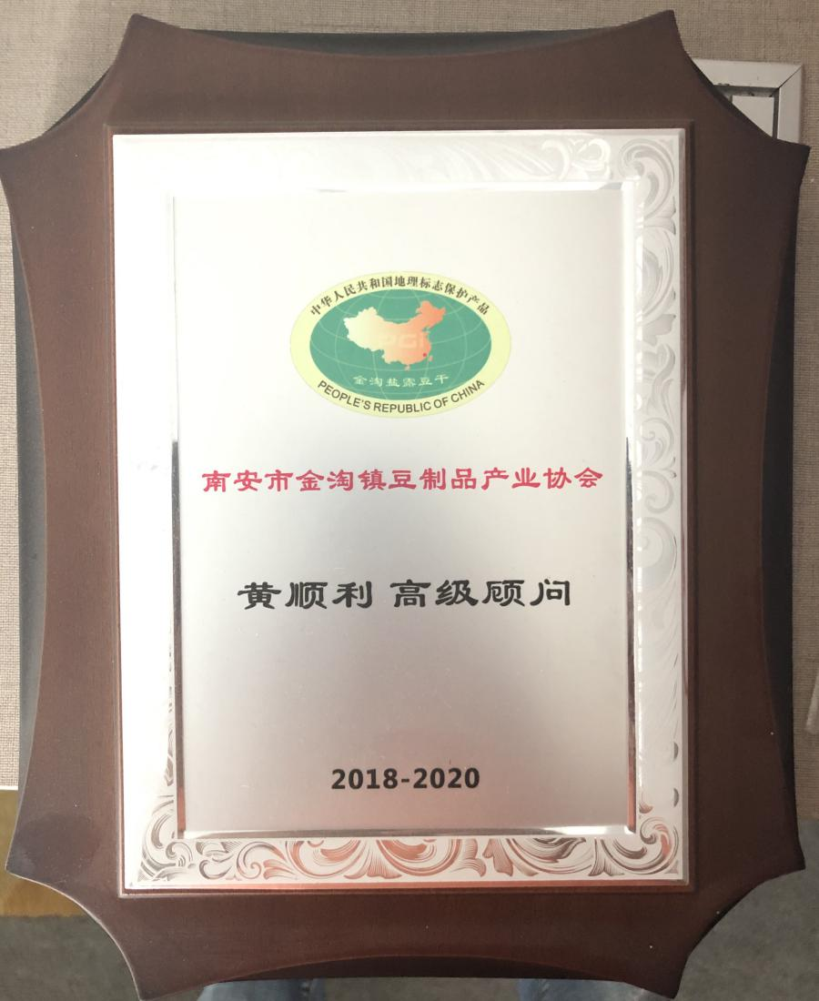 �ϰ��н�������Ʒ��ҵЭ��߼�����